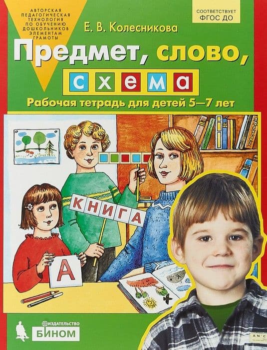     .     5-7  -    , , 9785091217032, 