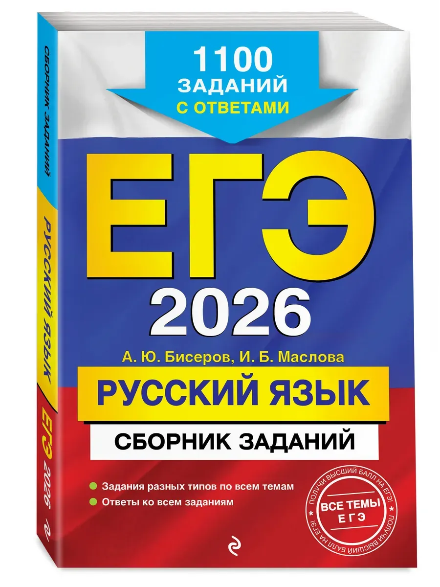 . -2026. : 1100    -    , , 9785042155437, 
