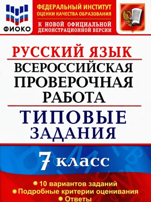 ..  7.10 ..  -    , , 9785377157601, 