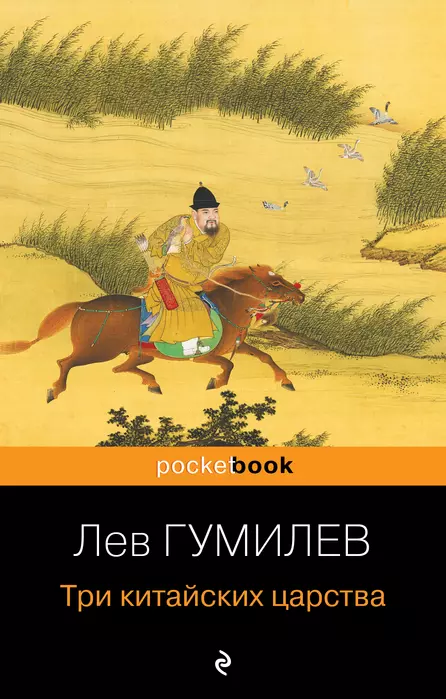    -    , , 9785041801533, 
