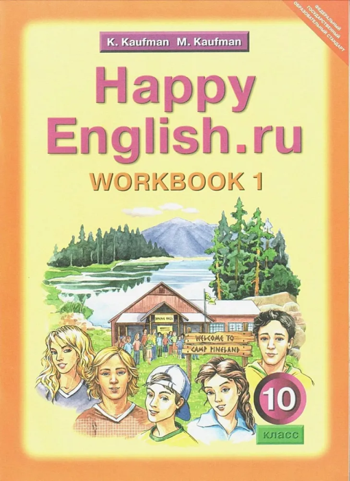   10  .  .  1. 2019.  -    , , 9785868666735, 