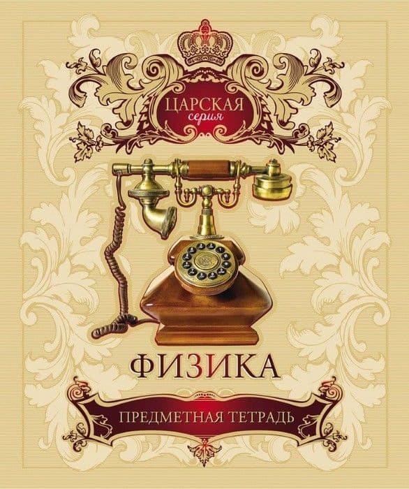   48. -     +4+4+  -    , , 4680032026962, 