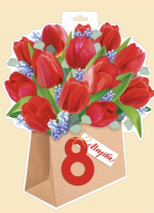 Плакат "8 Марта / Тюльпаны" - купить в магазине Кассандра, фото, 4607178609330, 