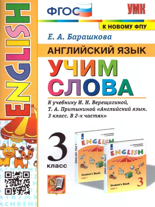  3   . . 2024.  (  ) -    , , 9785377191162, 