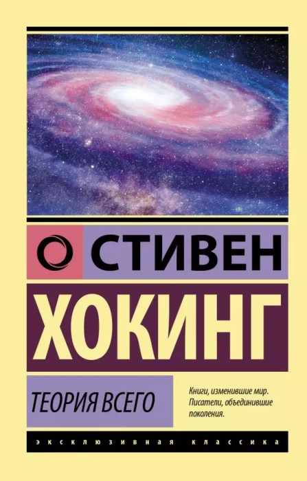   -    , , 9785171377984, 