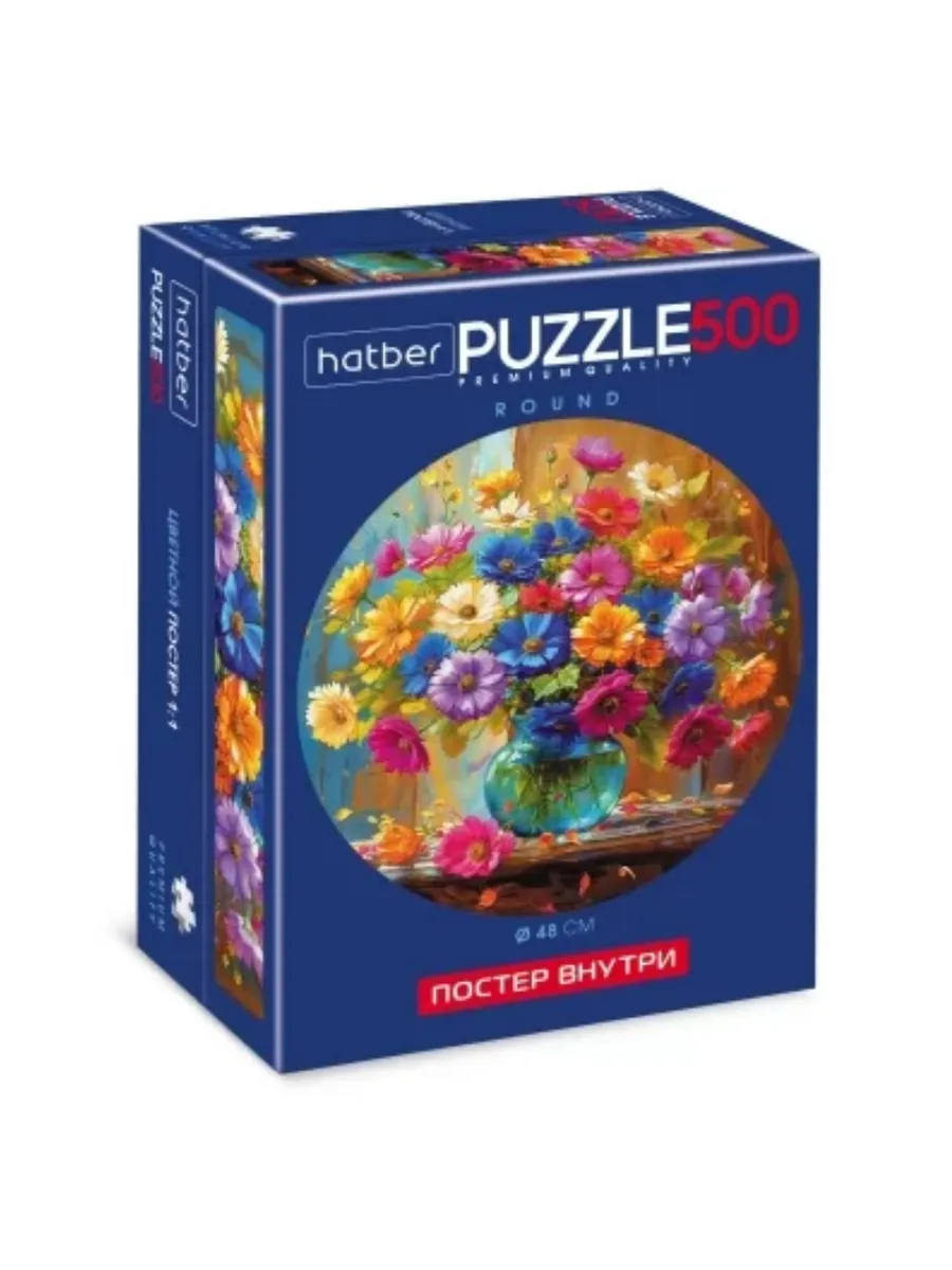 ����.500." Hatber "������ ����� d=48��, ������, ��������� �������� - ������ � �������� ���������, ����, 4606782571880, 