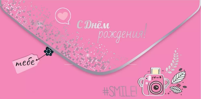    "  ! #SMILE" -    , , 4602289445181, 