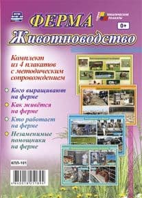   ". ": 4     -    , , 4640018251894, 