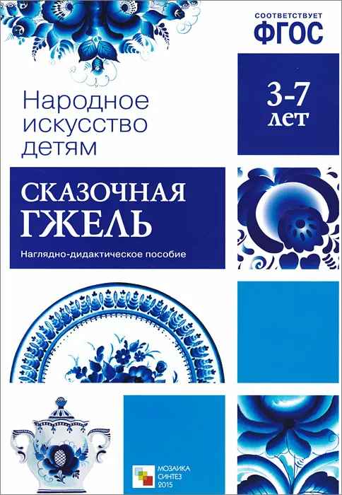 .  - .  -    , , 9785431506291, 