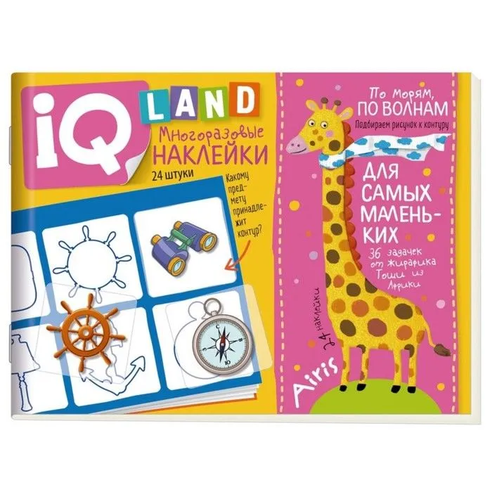 IQ    .  ,  . 4+ -    , , 9785811279920, 