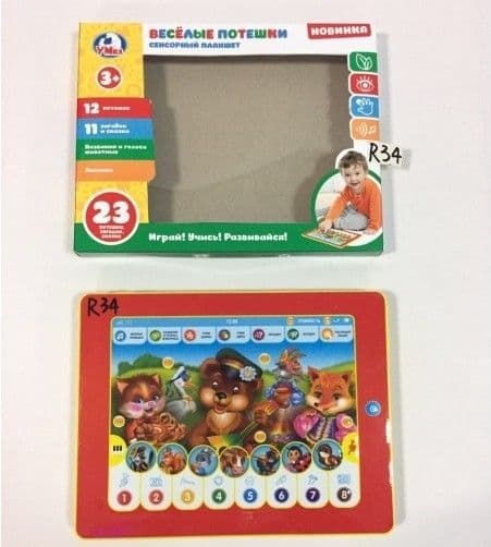  .  11 ,,   . -    , , 4690590148440, 