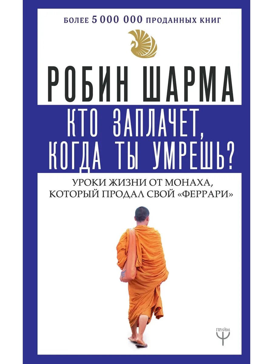  ,   ?    ,    ?? -    , , 9785171148997, 