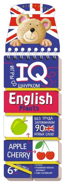   . English.  (Plants) -    , , 9785811266869, 