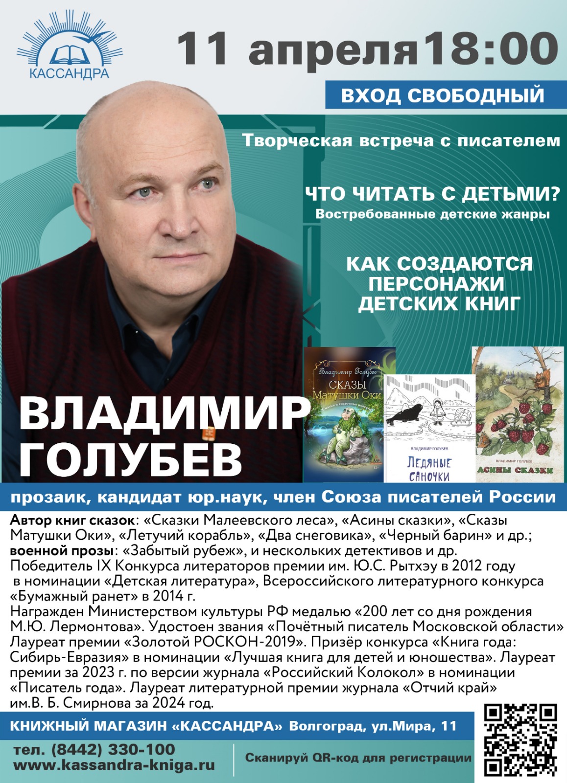 ���������� �� ������� � ���������