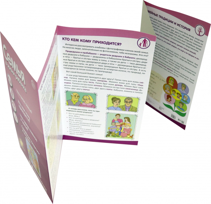  .    (     4) -    , , 9785994913901, 