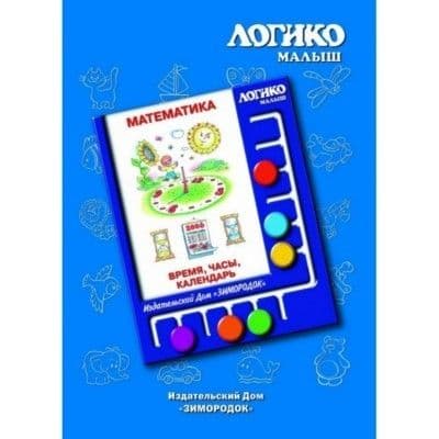 -.  ",," -    , , 9785988490173, 