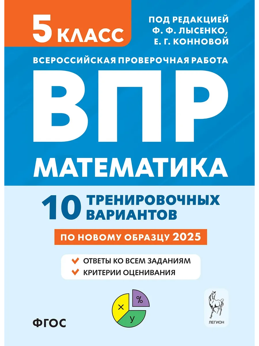 . 5 .10 .5- . -    , , 9785996618897, 