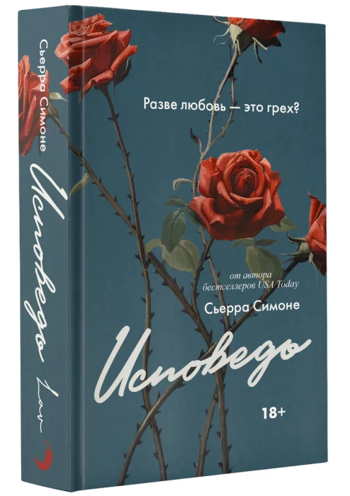  -    , , 9785171544188, 