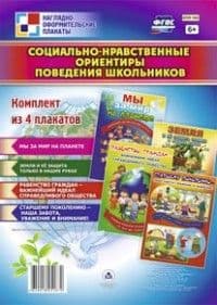   "-   ": 4  -    , , 4640018251870, 