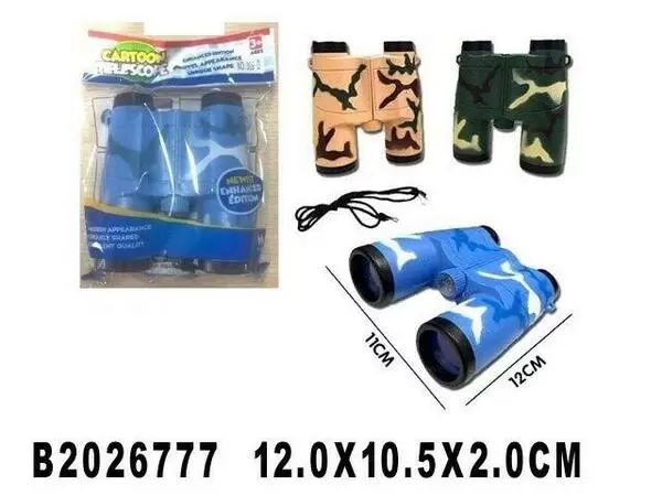  12*10,5*2    .  . .2026777 -    , , 6902020267774, 