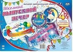  .   : 4     1    -    , , 4640018255281, 