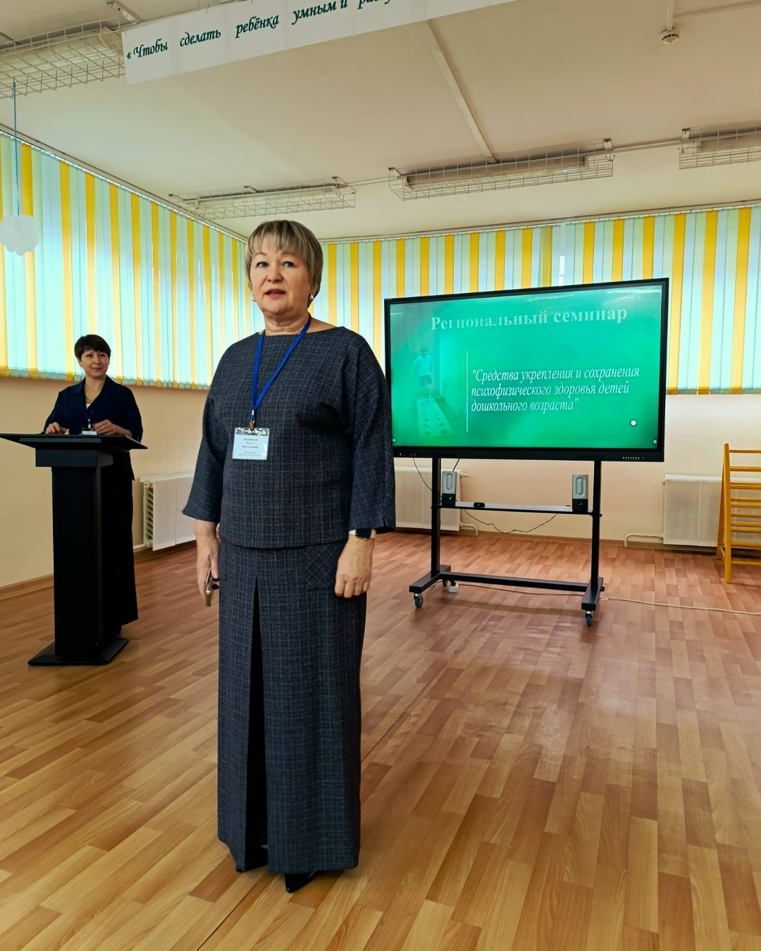 "���������" - �������� ������������� ��������