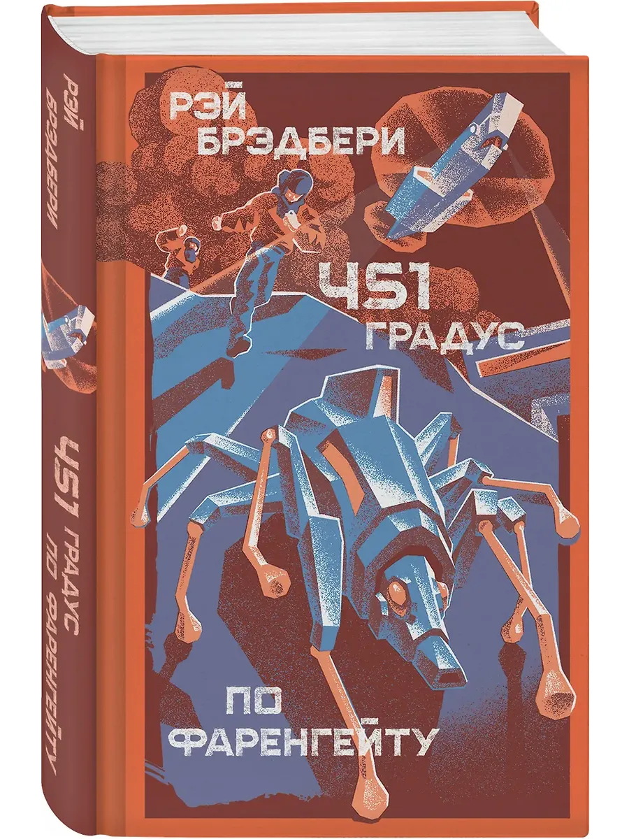 451    -    , , 9785041981082, 
