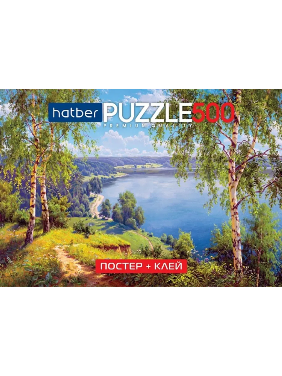 .500." Hatber "Premium -   48*33,  : ,  85, ,  -    , , 4606782549025, 