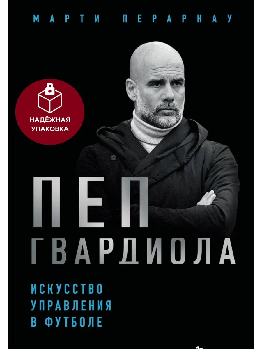  .     -    , , 9785042148774, 