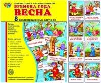 .    . . 8 .  (173220) -    , , 9785994912607, 