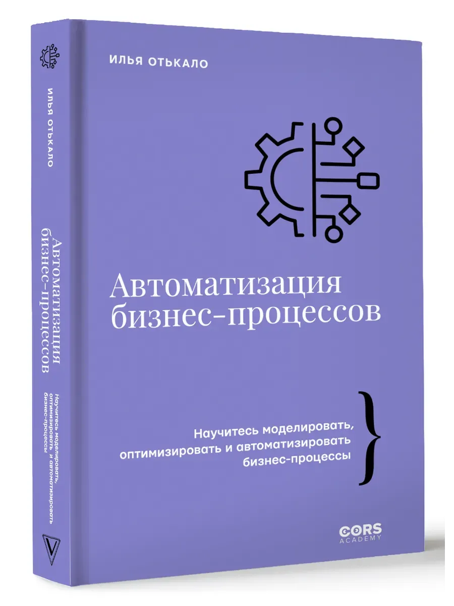  - -    , , 9785171707354, 
