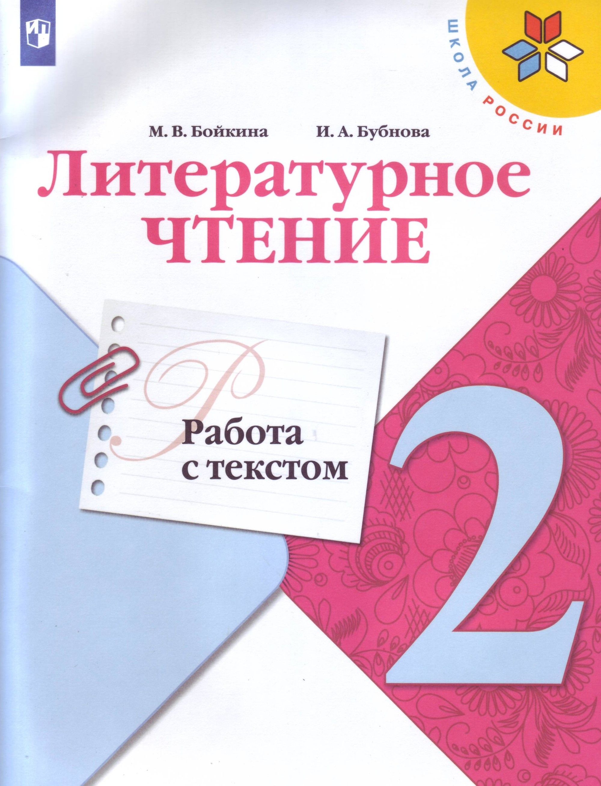   2..  . . -    , , 9785091109542, 