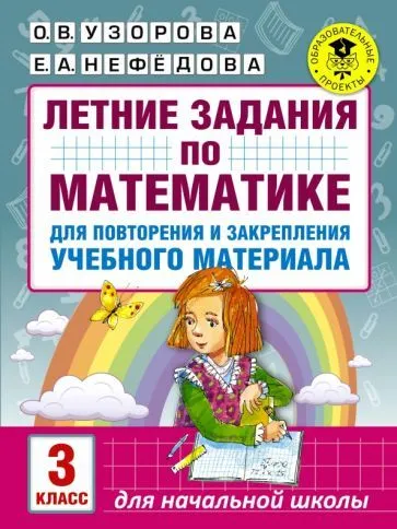      3  -    , , 9785171024505, 