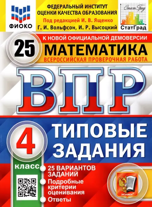 ... 4.25 .2022..  -    , , 9785377178415, 