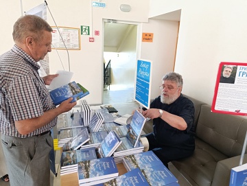 � ������������� ��������� ������������� ������� ���������� ��. �.�������� ���������� ���������� ������� � ��������� �����������.