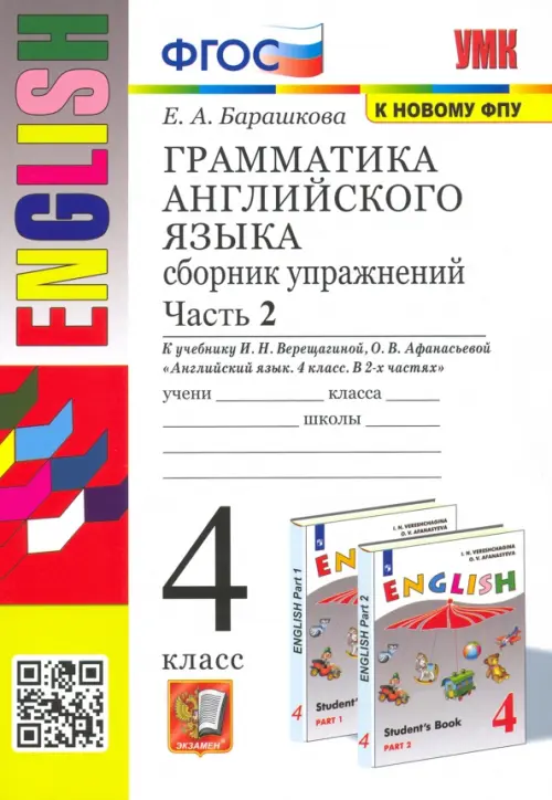   . .4...2. (  ) -    , , 9785377165606, 