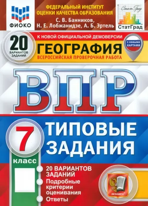 ... 7.20  .  (  ) -    , , 9785377205760, 