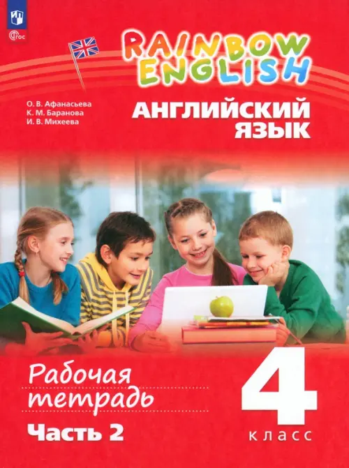 .  . 4 .  2 -    , , 9785091126303, 
