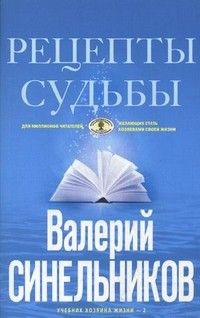 ������� ������. ������� ������� �����-2 - ������ � �������� ���������, ����, 9785227091888, 