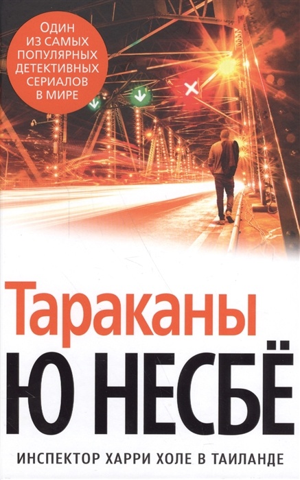.   (/.) -    , , 9785389130234, 