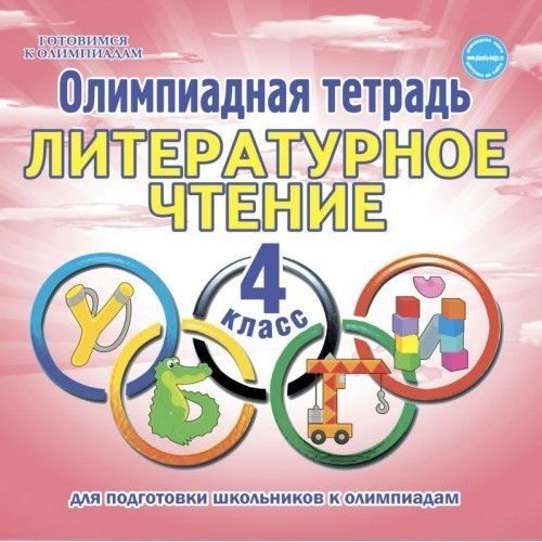  .  4   -    , , 9785907109995, 