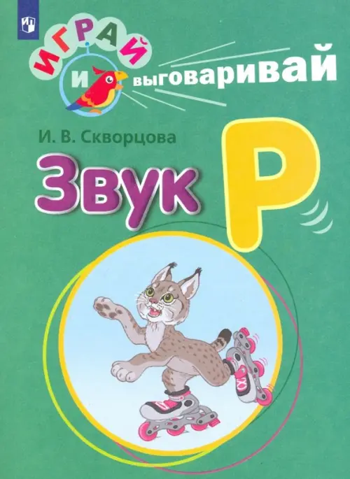   .   -    , , 9785091050868, 