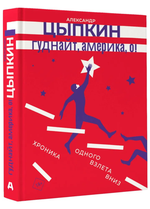 , , ! -    , , 9785171612979, 