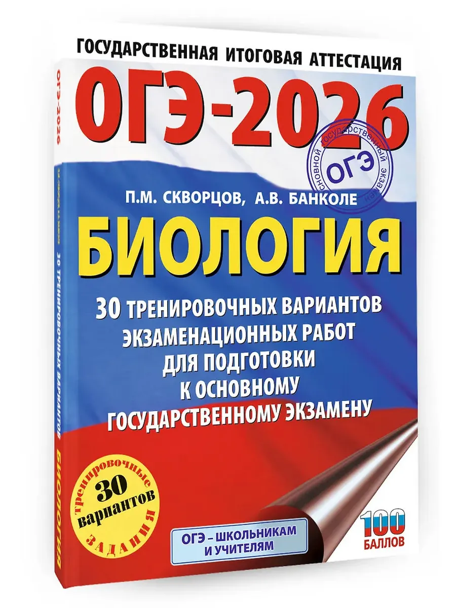 .-2026.30          -    , , 9785171766818, 