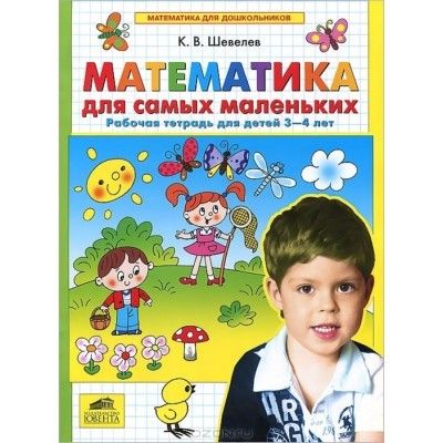    ...  3-4 -    , , 9785996337828, 