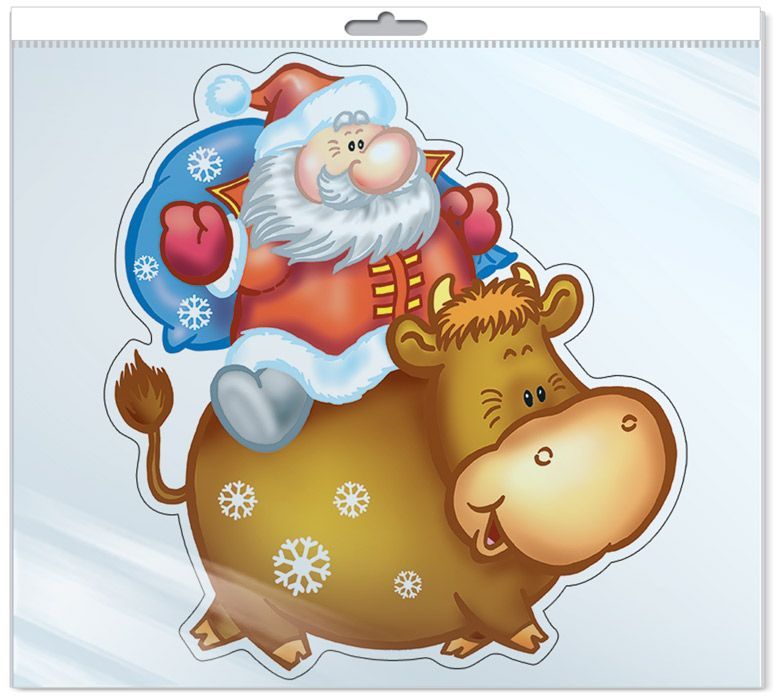 ПЛАКАТ ВЫРУБНОЙ А4 С ПАКЕТОМ. Бычок с Дедом Морозом (символ года с блестками в лаке) - купить в магазине Кассандра, фото, 4630112000559, 