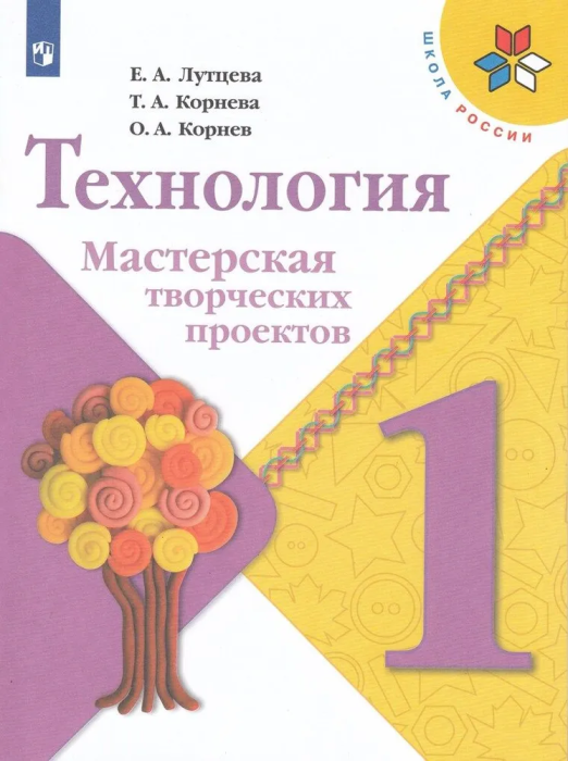  1  .   . 2023 -    , , 9785090890175, 