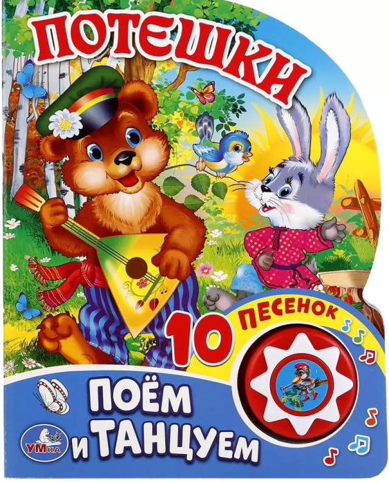  (1   10 ) -    , , 9785506016991, 