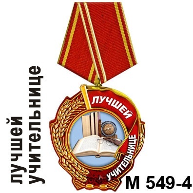  .     549/04 -    , , 4651056549041, 