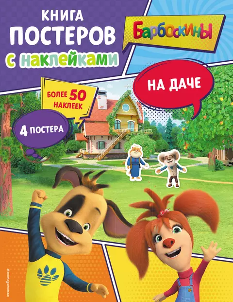 .  .     -    , , 9785041664541, 